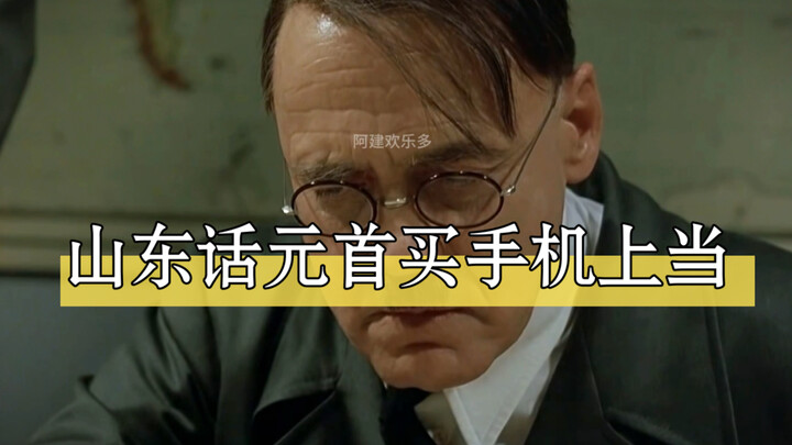 Get tricked once a day, and each scam is different—haha!