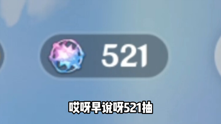 อันที่จริง โมนาและหูถาวล้วนเข้ากันได้ดีทีเดียว