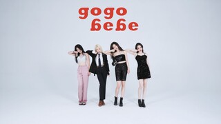 就没见过这么像的翻跳！是谁2022了还在gogobebe | 妈妈木上海分木强势回归【魔都特嗲】