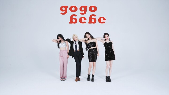 I've never seen such a similar cover dance! Who is still on gogobebe in 2022 | Mamamu Shanghai Fenmu
