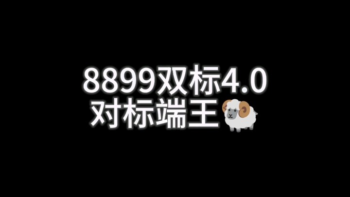 【8899 Đường hai mặt 4.0】Đối đầu với Đoan Vương uu? Chiến thắng hoàn toàn!