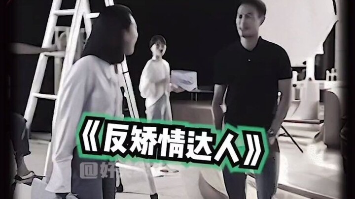 ซ่งเจี้ยน: ช่างอ่อนโยนเสียจริงนะเธอ～ฮ่าฮ่าฮ่า คำพูดแบบสาวตรงมีอยู่นะ!