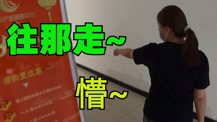 ไรเดอร์ส่งอาหารหาที่อยู่ผิดจนงงไปเลย! สาวน้อยบอก: ฉันพาไปเองก็ได้!