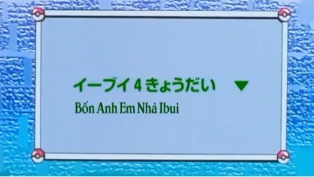 Bảo Bối Thần Kỳ Tập 040: Bốn anh em Ibui