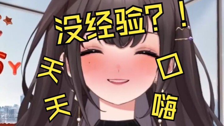 我不服！凭什么玩小玩具不算经验值