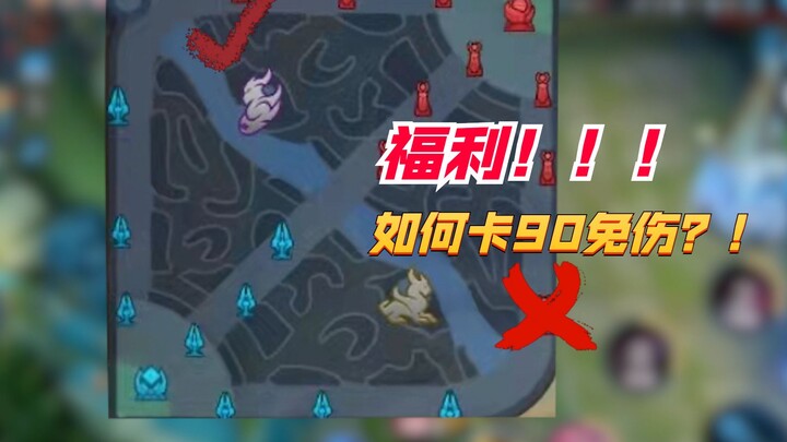 Tutorial 90% Anti-Cedera?! Penonton Kaget!