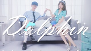 清爽舞蹈dolphin留住最后的夏天！当甲方和乙方共舞.....
