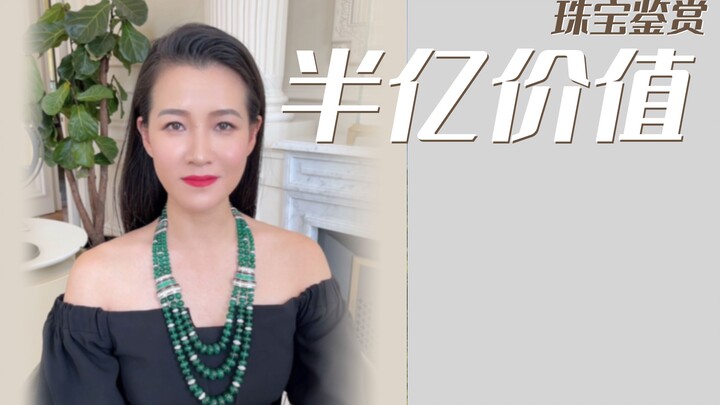 High-End Jewelry | An Emerald Beaded Necklace Worth 50 Million