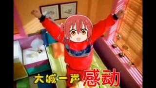 早上起床第一件事，大喊一声感→动↑
