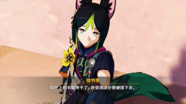 دعونا نستمع معًا إلى مدى رقة تينا ري عندما التقت بساينو. يبدو وكأنها ستنفجر بالبكاء في أي لحظة.