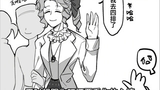 【记说】奥尔菲斯有话说