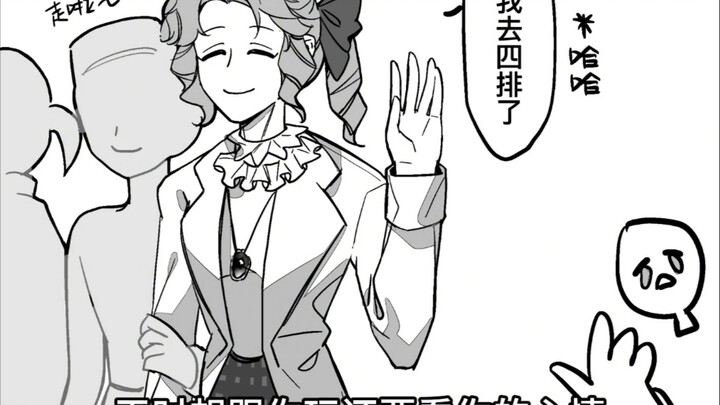 【记说】奥尔菲斯有话说
