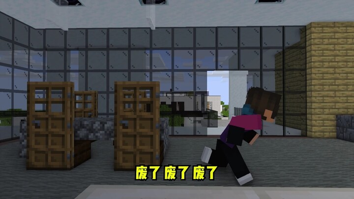 Minecraft: Domba, domba, domba