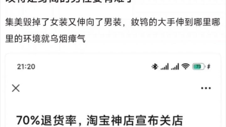 Các bé trai trong một khoảng chiều cao nhất định sắp gặp rắc rối rồi sao?