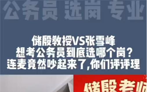 Saat Chu Yin bertemu Zhang Xuefeng, selalu terjadi komunikasi yang tak saling mengerti dan berakhir 