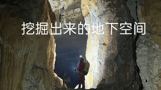 A giant cave was dug out of a highway tunnel. More than 200 meters underground, a huge and complex c
