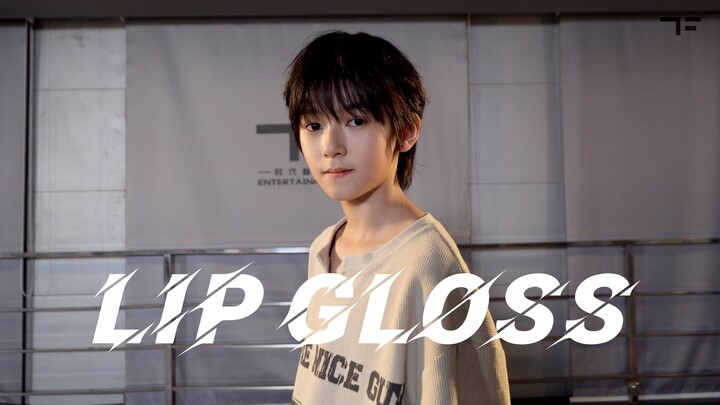 【متدربة عائلة تي إف】أغنية جي أون هان "LIP GLOSS" الراقص