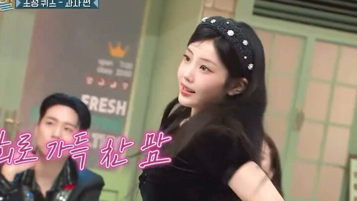 【251018 惊人的星期六】jellyous 公主ver.收获所有人的心 | LeeWonhee_李沅禧