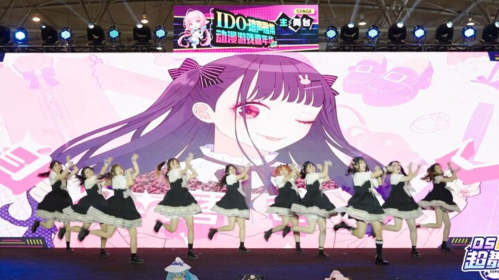 [Tim Gugu] Maaf banget aku jadi imut (super rapi, langsung saja!) DS Super Dance Party/Panggung Pame