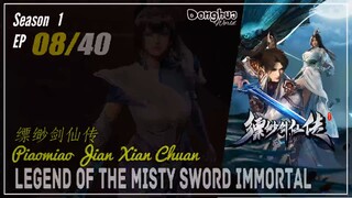 Legend Of The Misty Sword Immortal Season 1 EP 08  缥缈剑仙传 Piaomiao Jian Xian Chuan | Donghua 1080P -