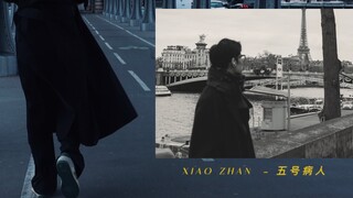 Lúc đó anh ấy đang đứng thứ 5 ở Paris｜Xiao Zhan