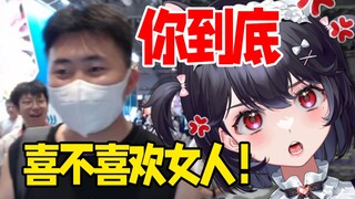 我在BW现场灵魂拷打男粉！