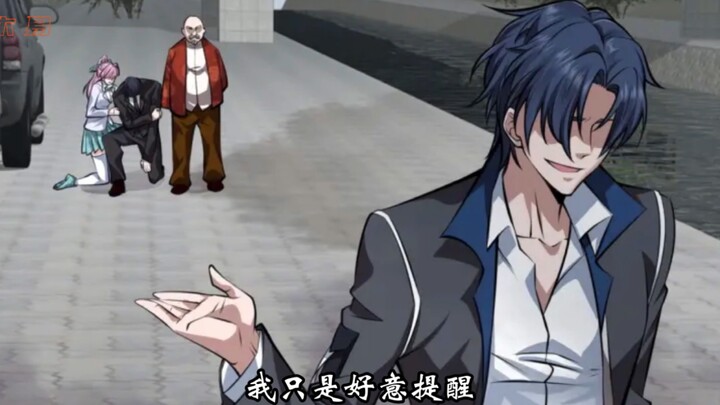 魔君4：一代魔王重生后为修罗！