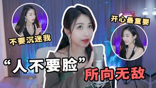 她最可贵的还是这种幽默感～