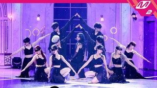 [MPD직캠] 김세정 직캠 8K 'Top or Cliff' (Horizontal Ver.) (KIMSEJEONG FanCam) | @MCOUNTDOWN_2023.9.7