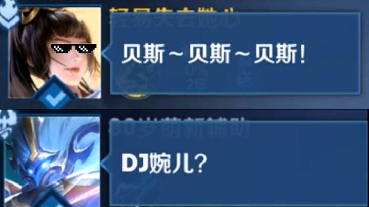 刚从夜店走出来的婉儿！