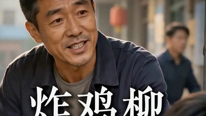 Immersive Experience: A Day in the Life of a 1990s Factory Worker Selling Chicken Strips