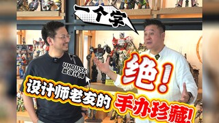 “绝”就一个字，我只说一次，这位朋友家里的珍藏绝对是你们想看的