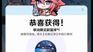 买一百瓶原神脉动联名 不如别人4瓶出篮球，玩原神这辈子有了