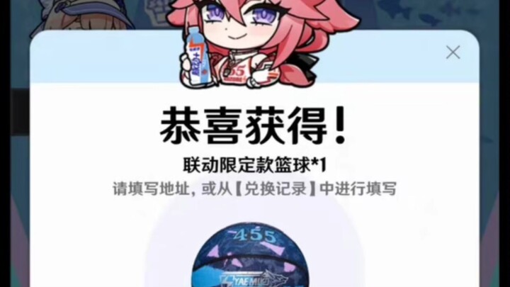 买一百瓶原神脉动联名 不如别人4瓶出篮球，玩原神这辈子有了
