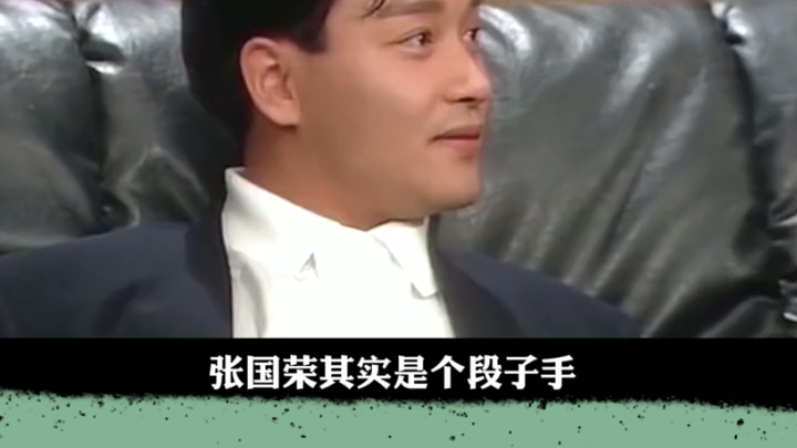 Makan satu gosip tentang Leslie Cheung