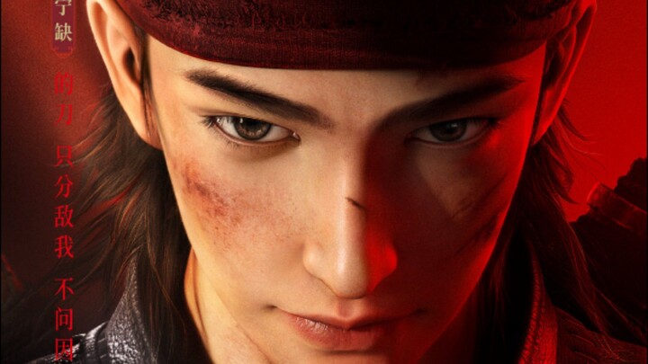 Donghua Baru 2026 By Bilibili | Title:将夜( Ever Night ) Donghua Yang Di Tunggu"🔥😋