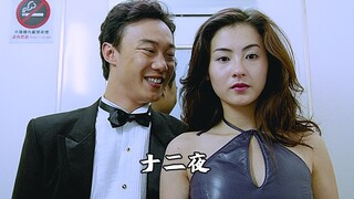 “当他不爱你的时候，你身上就会满是缺点” 陈奕迅 | 张柏芝