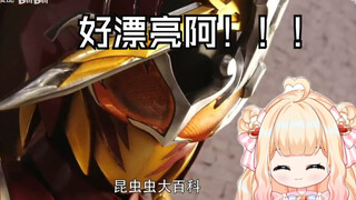 好漂亮的女人！