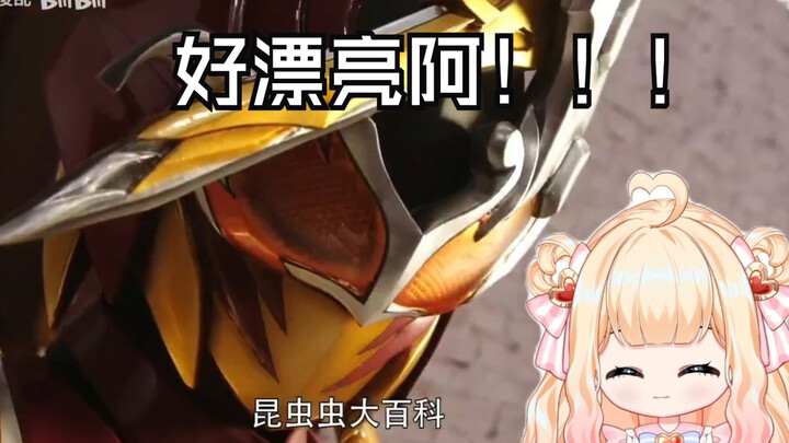 好漂亮的女人！