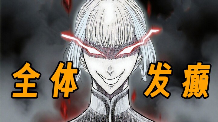 Li Bailian, go out! Two miracles join the battlefield and kill the Roaring Clan [Dragon Hunter Ragna