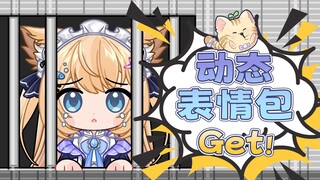 会动的日本小橘猫...捕获！^›⩊‹^ ੭