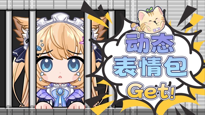 会动的日本小橘猫...捕获！^›⩊‹^ ੭