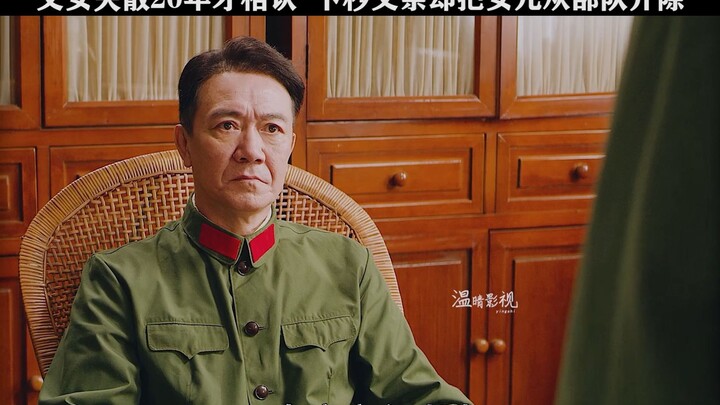 Ayah dan putri terpisah selama 20 tahun baru akhirnya bersatu, tapi detik berikutnya sang ayah malah