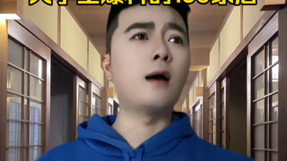 100 cửa hàng bị sinh viên đại học vạch trần