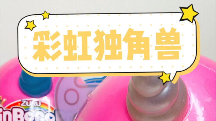 Why aren’t you playing by the rules?