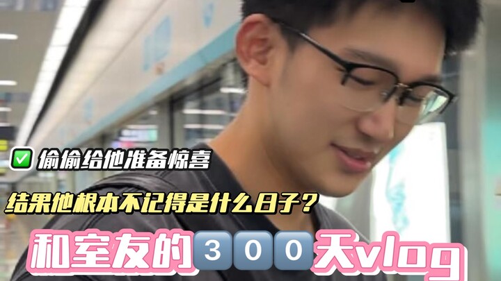 300 Days with My Roommate!