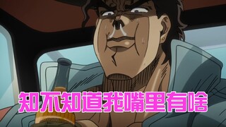Đừng rời đi, Jotaro sắp bắt đầu màn trình diễn của mình, Jojo Stardust Fighter 27