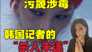 أكثر ما يُسعد معجبي جي-درا곤 ليس فوزه بالمركز الأول، بل أنه على قيد الحياة.