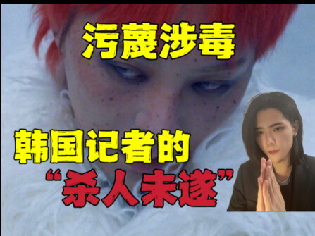 权志龙粉丝最开心的事不是他拿第一 而是他活着