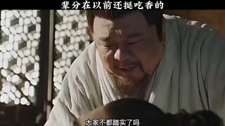辈分在以前还挺吃香的